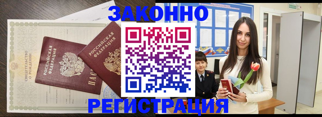 прописка поиск в Гатчине